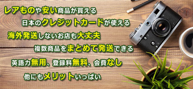 カメラとコーヒーと観葉植物の置いてある木製のテーブル、ジパングリンクのサービスを利用するメリットの説明